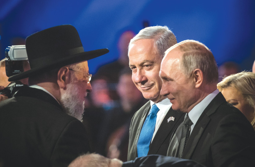  RABBI YISRAEL MEIR LAU speaks with Russian President Vladimir Putin and then-prime minister Benjamin Netanyahu during the Fifth World Holocaust Forum at Yad Vashem in Jerusalem, January 2020 (credit: YONATAN SINDEL/FLASH90)