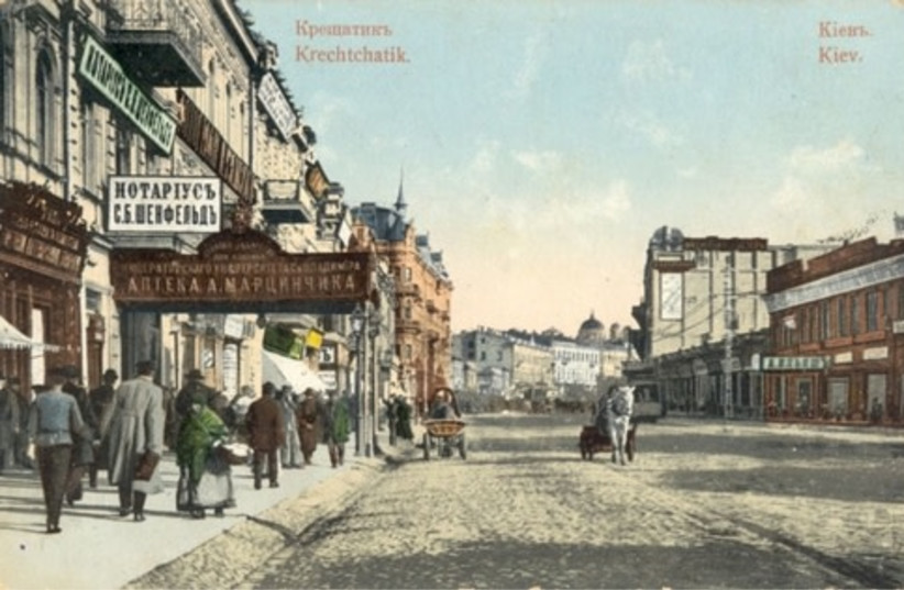  The Kreshchatik, the main thoroughfare in Kiev, ca. 1900. (credit: From the Joseph and Margit Hoffman Judaica Postcard Collection, part of the National Library of Isra)