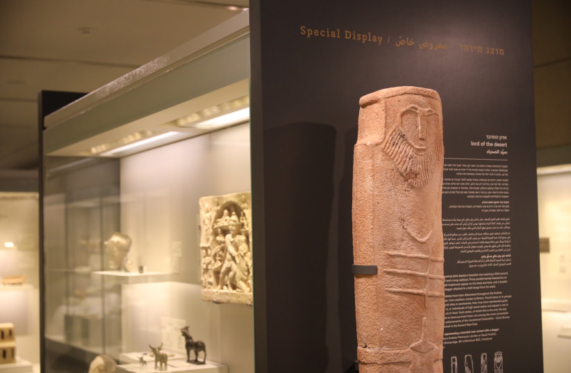  Lord of the Desert stele now in display at the Israel Museum (credit: MARC ISRAEL SELLEM/THE JERUSALEM POST)