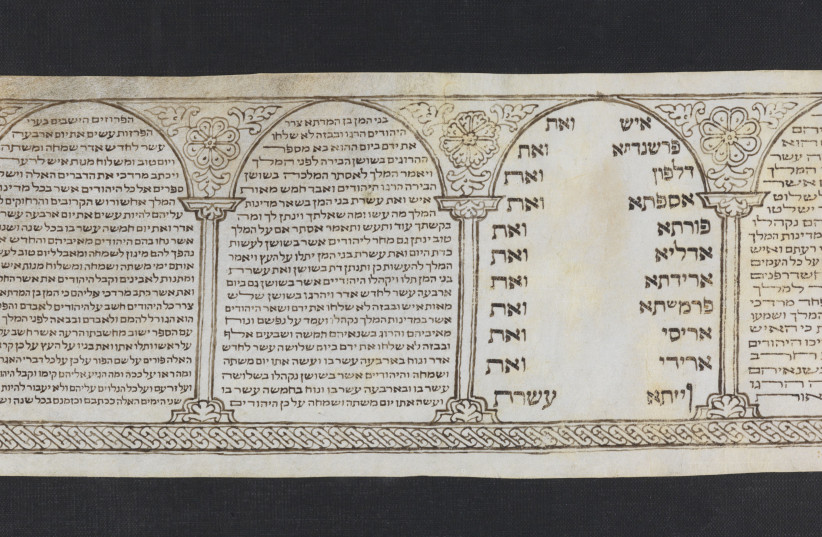  Purim Special: The ‘Azores Megillah’ (credit: NATIONAL LIBRARY OF ISRAEL)