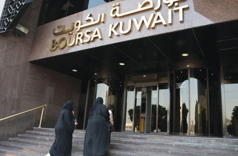  WOMEN ENTER the Kuwait Boursa trading hall in Kuwait City. (credit: Stephanie McGehee/Reuters)