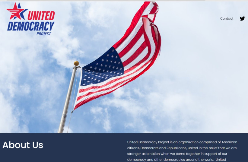  A screenshot of the web page of AIPAC's new super PAC. It does not mention AIPAC or Israel. Taken March 21, 2022. (photo credit: SCREENSHOT AIPAC)