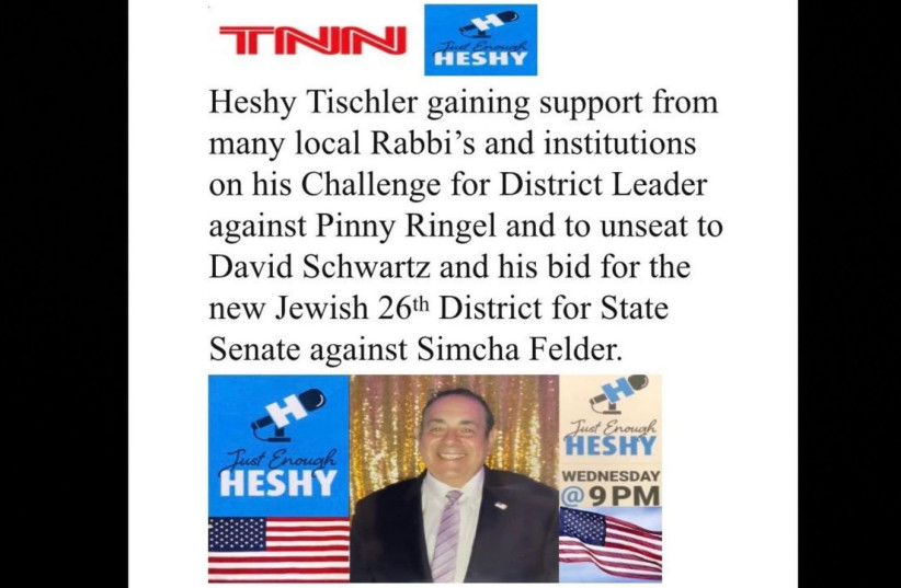  Heshy Tischler sent out a press release on Tuesday announcing his run for district leader and state senator (credit: Courtesy)