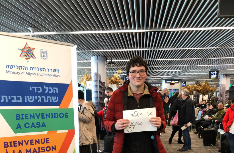  Sasha Zlovin, the 10,00th Ukrainian refugee to arrive in Israel since the Russia-Ukraine war began (photo credit: ALIYAH AND INTEGRATION MINISTRY)