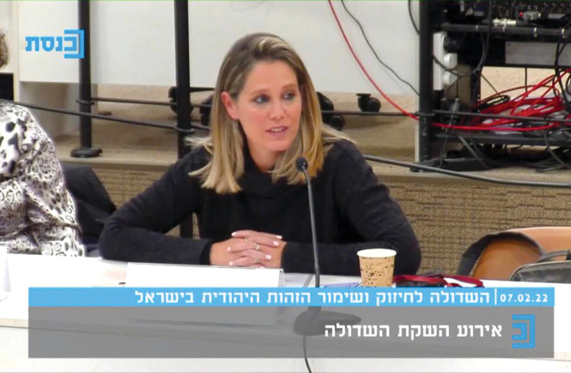 Are Israel's school programs funded by hidden agendas? - Vimarsana News