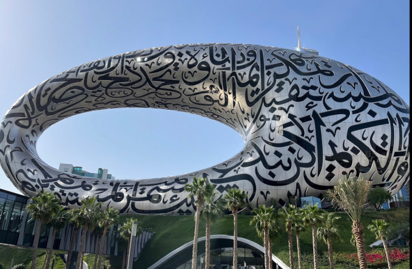 Dubai's new glistening structure — The Museum of the Future (photo credit: MOTTI VERSES)