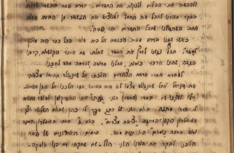  Mordechai Halevi Izgur's writing (credit: NATIONAL LIBRARY OF ISRAEL)