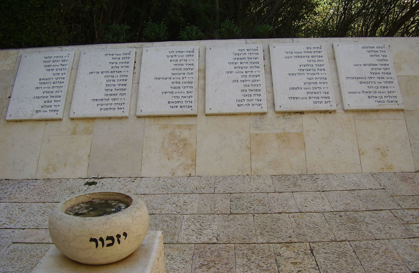  A memorial to the victims of the Hadassah medical convoy massacre. (credit: Wikimedia Commons)