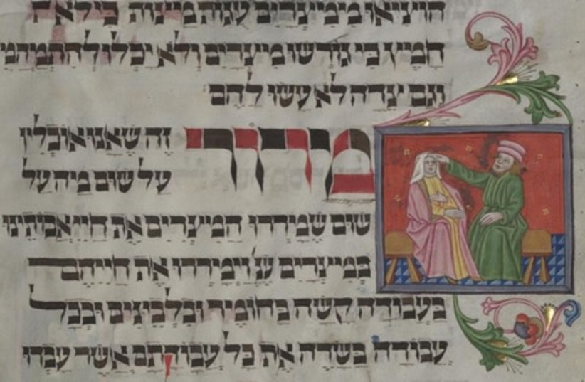  The Maror page of the “Tegernsee Haggadah” produced in, Bavaria in the 15th century. From the collections of Bayerische Staatsbibliothek, Munchen. (credit: NATIONAL LIBRARY OF ISRAEL DIGITAL COLLECTION)