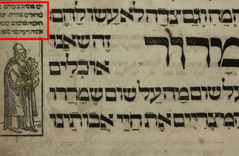  Explanation of the custom appearing in the early 16th century Prague Haggadah (credit: NATIONAL LIBRARY OF ISRAEL DIGITAL COLLECTION)