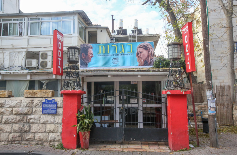  The entrance to Smadar Cinema in Jerusalem. (photo credit: MARC ISRAEL SELLEM)