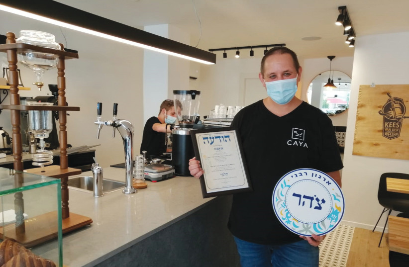 GABI GLUCK, owner of Caya Specialty Coffee in Ra’anana, holds Tzohar’s kashrut certification.  (photo credit: TZOHAR)