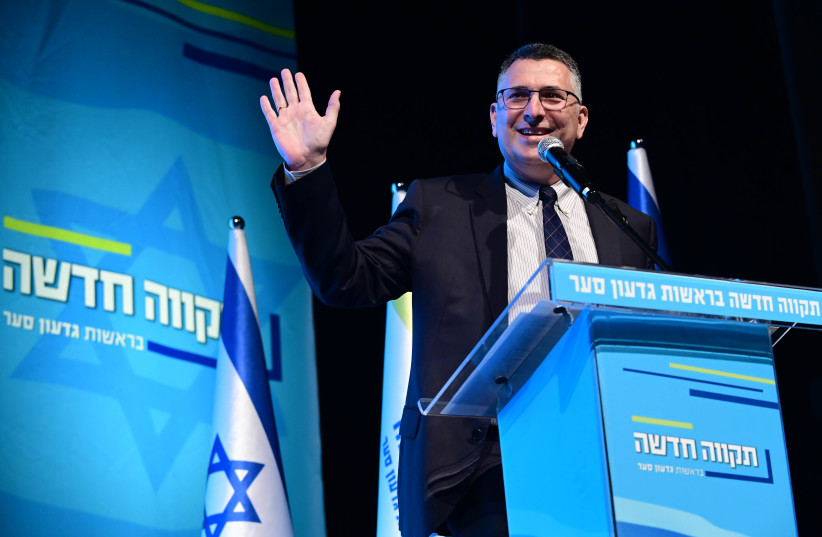  JUSTICE MINISTER Gideon Sa’ar greets supporters at a New Hope party gathering in Ramat Gan earlier this month. (photo credit: TOMER NEUBERG/FLASH90)