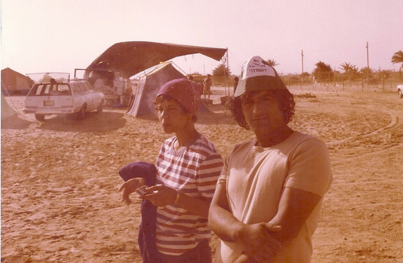  Nira and Alon Zadok in 1980. (credit: Courtesy of the Zadok family)