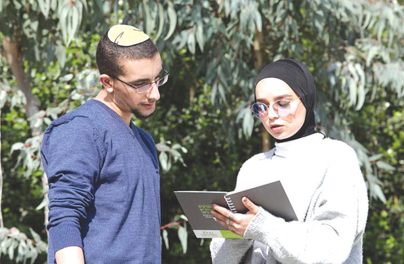  STUDENTS FROM across Israel’s diverse demography, including Muslims and Orthodox Jews, study together at Ono Academic College (photo credit: ONO ACADEMIC COLLEGE)