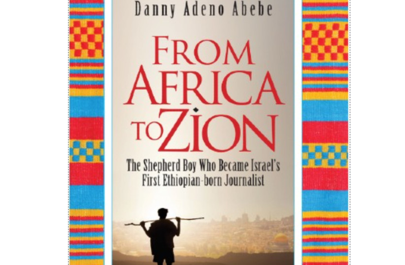  Danny Adeno Adebe's ''From Africa to Zion: The Shepherd Boy Who Became Israel's First Ethiopian-born Journalist'' (credit: DANNY ADENO ADEBE)