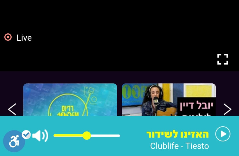 Video placed by a pro-Iranian hacker group on Israeli websites, April 28, 2022. (credit: screenshot)