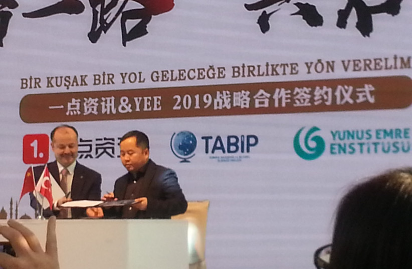  Chinese and Turkish finance officials meet. (credit: ULUSOY ERDOGAN)