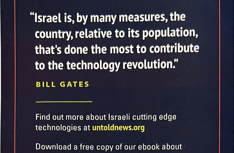  A clip of an ad from Untold News’ Israel Is On It campaign (credit: UNTOLD NEWS)