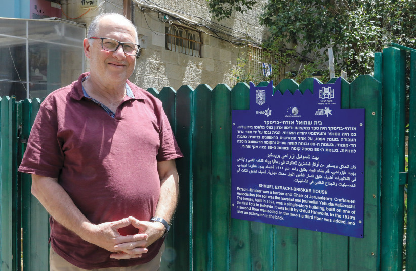 ELAN EZRACHI stands by the sign indicating the house was built by his grandfather. (photo credit: MARC ISRAEL SELLEM)