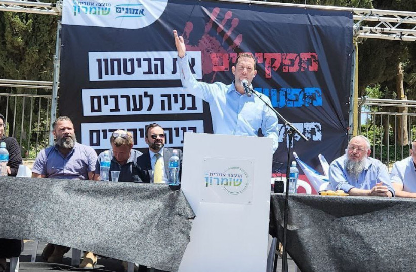  Shomron regional council head Yossi Dagan speaking in a protest against the government plan to cut down the number of new housing units planned to be built on the West Bank, outside the Prime Minister's Office in Jerusalem, May 8, 2022. (credit: SAMARIA REGIONAL COUNCIL)