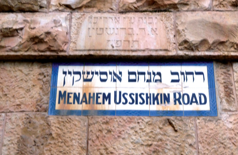 This week in Jerusalem: More coronavirus damage - Vimarsana News