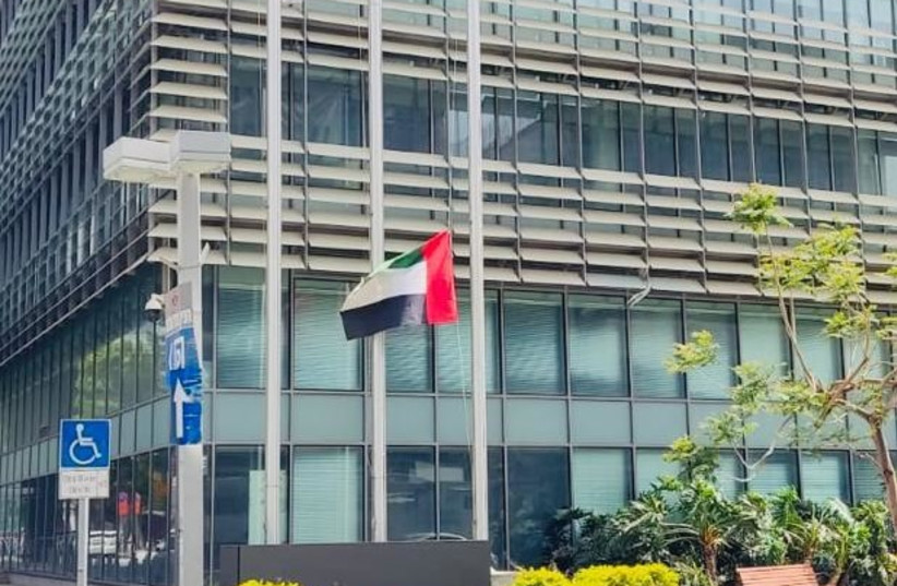  UAE Embassy in Tel Aviv (photo credit: UAE Embassy in Israel)