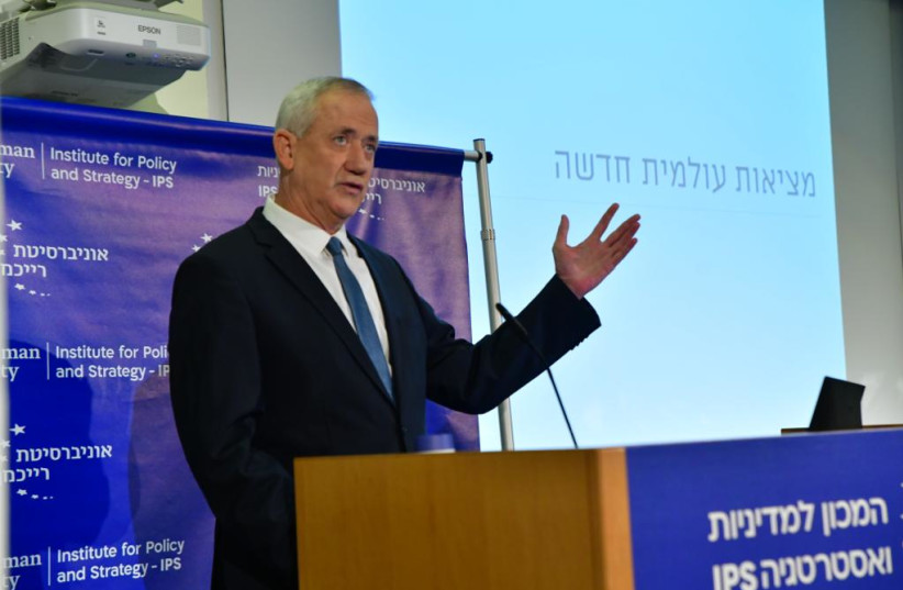  Defense Minister Benny Gantz speaking at the Institute for Policy and Strategy at Reichman University, May 17, 2022.  (credit: AVSHALOM SASSONI/MAARIV)