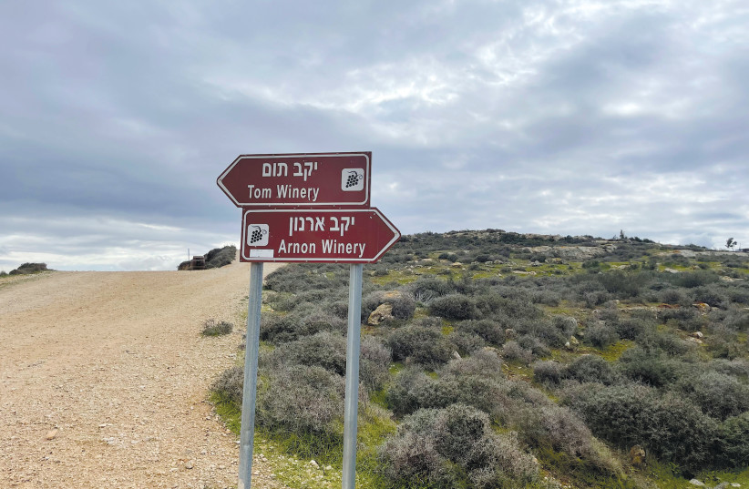  A signpost to two wineries in the Samarian hills. (credit: ADAM BELLOS)