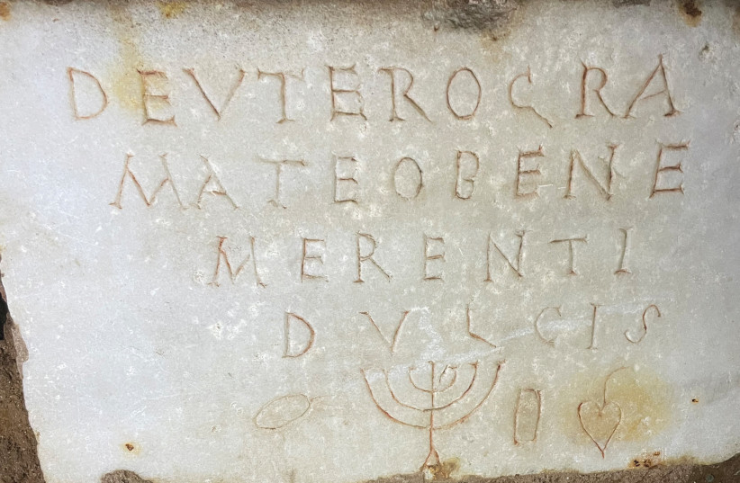  MEMORIAL STONE with etrog, menorah, Torah scroll and leaf motif. (credit: Courtesy Nahum Schnitzer)