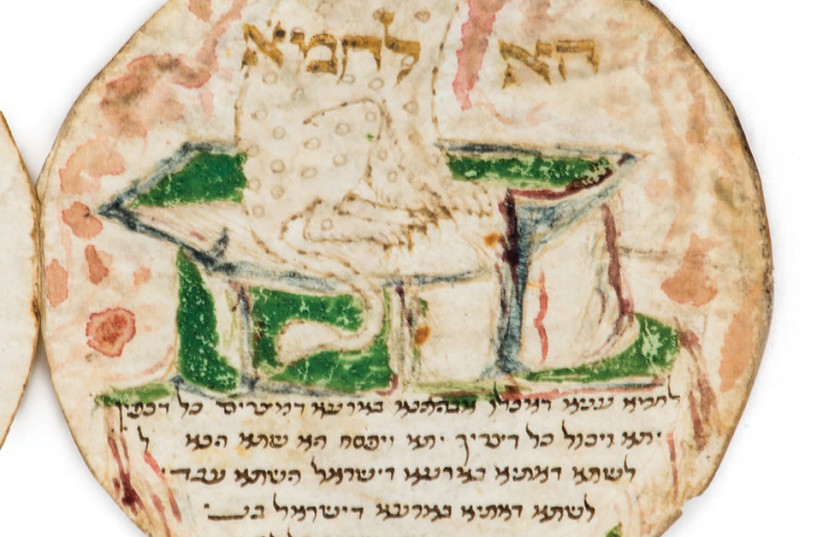  One of the pieces on which a section of the Passover Haggadah was written in the smallest known Hebrew manuscript. (photo credit: KEDEM AUCTION HOUSE)