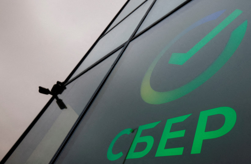  The logo of Sberbank in Moscow, Russia December 24, 2020. (credit: MAXIM SHEMETOV/REUTERS)