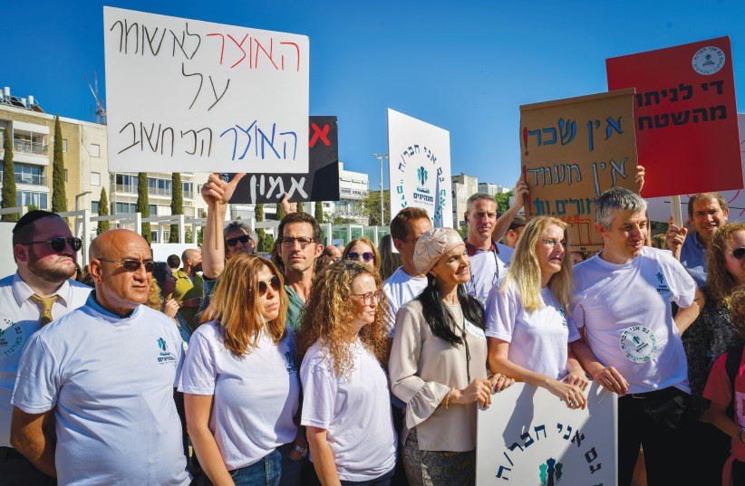  TEACHERS HOLD a protest in Tel Aviv, on Sunday, complaining about working conditions. One of the signs reads: ‘The Treasury is not preserving the most important treasure.’ (photo credit: AVSHALOM SASSONI/FLASH90)