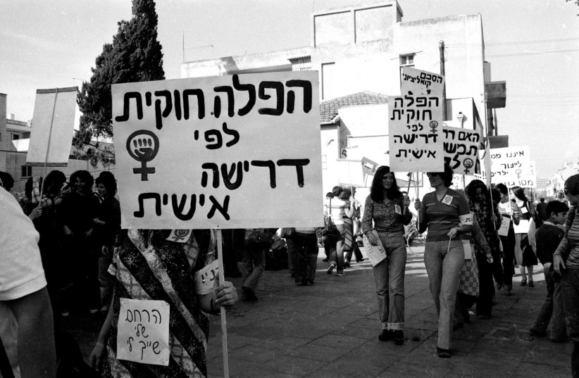  DEMONSTRATORS FOR legal abortion in Israel on International Women’s Day, 1978. (photo credit: Dan Hadani Collection/Wikimedia Commons)