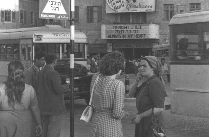  ZION CINEMA was a popular downtown entertainment venue for 60 years. (photo credit: FRITZ COHEN/GPO)