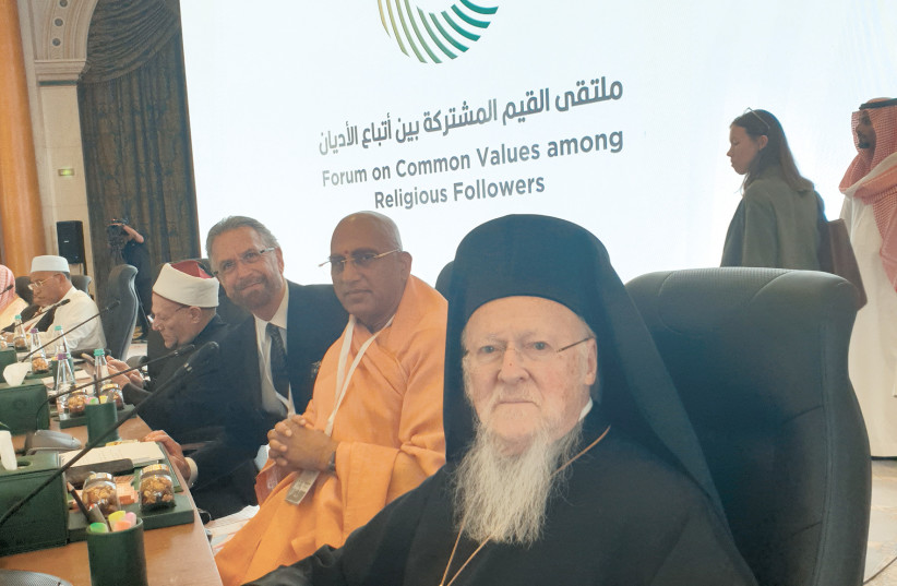  (From left) The Mufti of Egypt, Sheikh Shawki Ibrahim Abdel-Karim Allam, Rabbi Rosen, Swami Avdeshanand Giri, and Ecumenical Patriarch Bartholomew I, at the interfaith conference in Riyadh in May. (credit: COURTESY RABBI ROSEN)