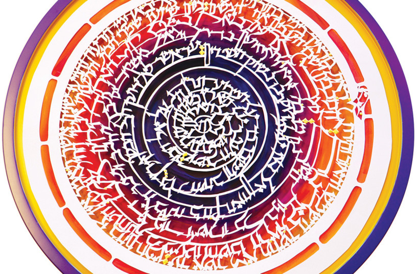 Heichal Shlomo debuts the art of the paper cut - Vimarsana News