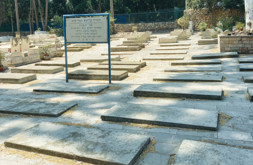  THE MILITARY Cemetery in Kfar Saba where victims of the 1917 Turkish expulsion from Tel Aviv and Jaffa are buried in unmarked graves tells a chilling story, seldom told. (photo credit: LIAT COLLINS)