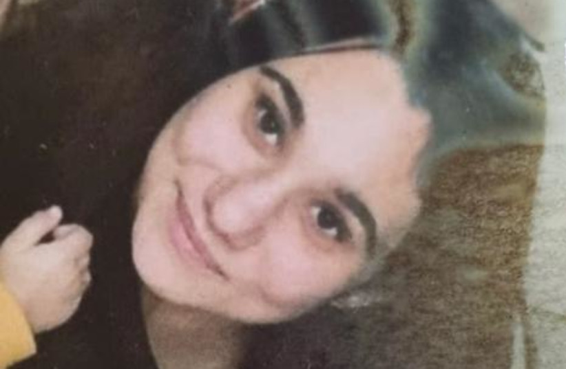  24-year-old Sapir Nahum, who went missing on June 2, 2022. (photo credit: COURTESY ISRAEL POLICE)