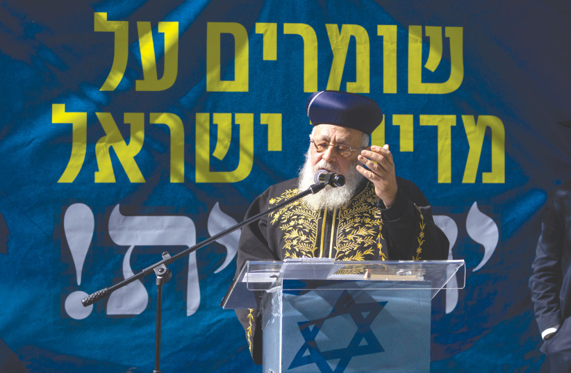 SEPHARDI CHIEF RABBI Yitzhak Yosef speaks out at a rally in Jerusalem against conversion and kashrut reforms, in January. (photo credit: OLIVIER FITOUSSI/FLASH90)