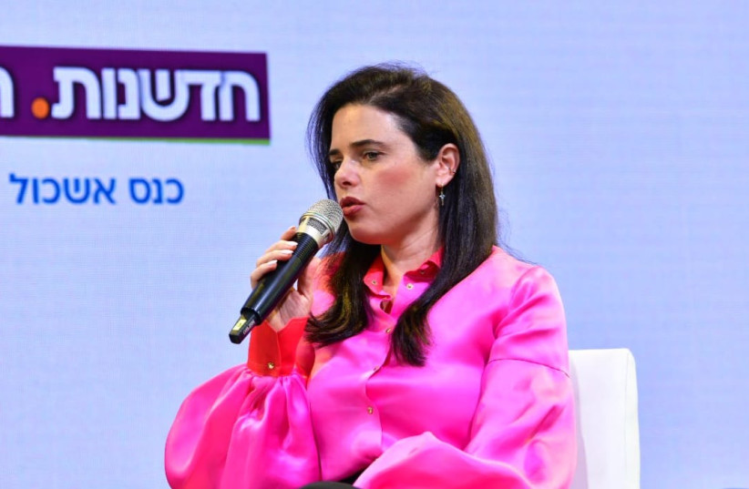  Interior Minister Ayelet Shaked speaks at a conference in the Mishor Adumim Industrial park (credit: DOTAN GUETA)