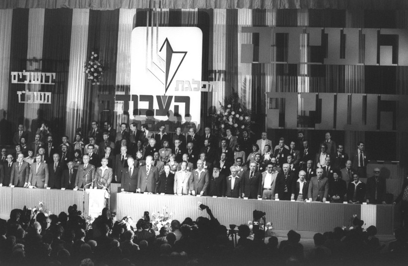  SINGING THE national anthem at the Labor Party leadership convention, February 1977. (credit: YA’ACOV SA’AR/GPO)