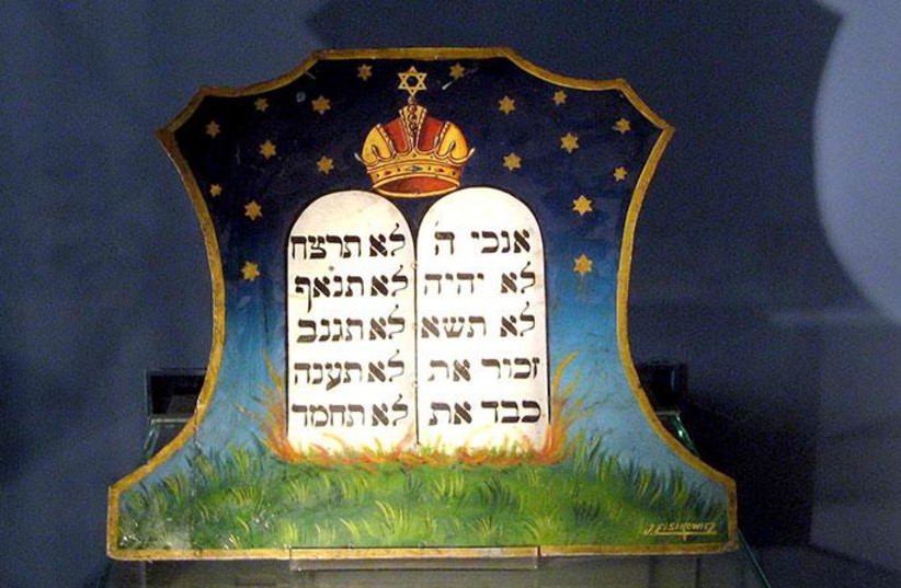  Replica of colorful synagogue paiting depicting the Tablets of the Covenant presented by Yad Vashem Chairman Dani Dayan to Pope Francis.  (credit: YAD VASHEM)