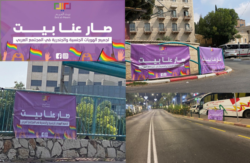 Arab LGBTQ organization Beit Al-Mim placed signs in support of LGBTQ people across dozens of locations in Israel, June 12, 2022 (photo credit: BEIT AL-MIM)