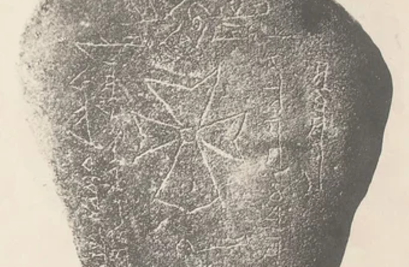  Plague inscription from the Chu-Valley region in Kyrgyzstan. The inscription is translated as follows: “In the Year 1649 [= 1338 CE], and it was the Year of the tiger, in Turkic Bars. This is the tomb of the believer Sanmaq. [He] died of pestilence”. (photo credit: A.S. Leybin, August 1886)