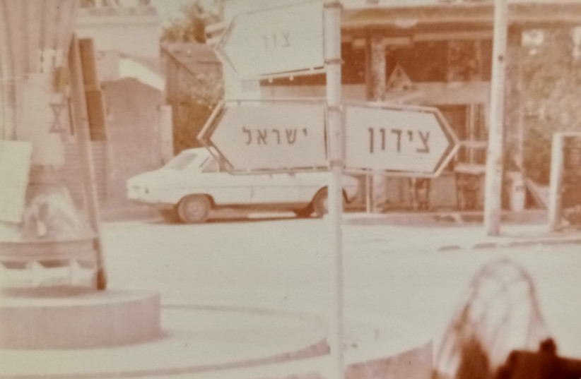  ONE-OF-A-KIND street sign on the coastal road near Sidon, with ‘Israel’ in Hebrew. (credit: ARIEH O’SULLIVAN)