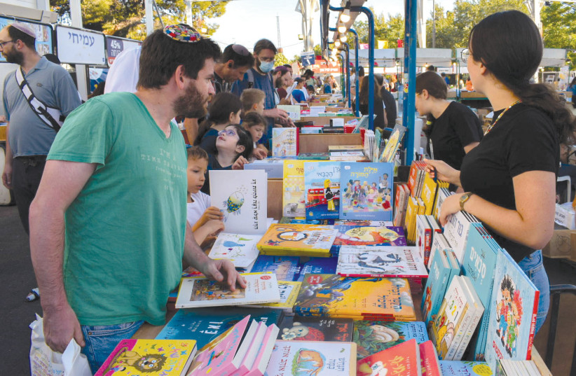  SCENES FROM the Hebrew Book Week display at Jerusalem’s First Station. (credit: Sydney Maud)