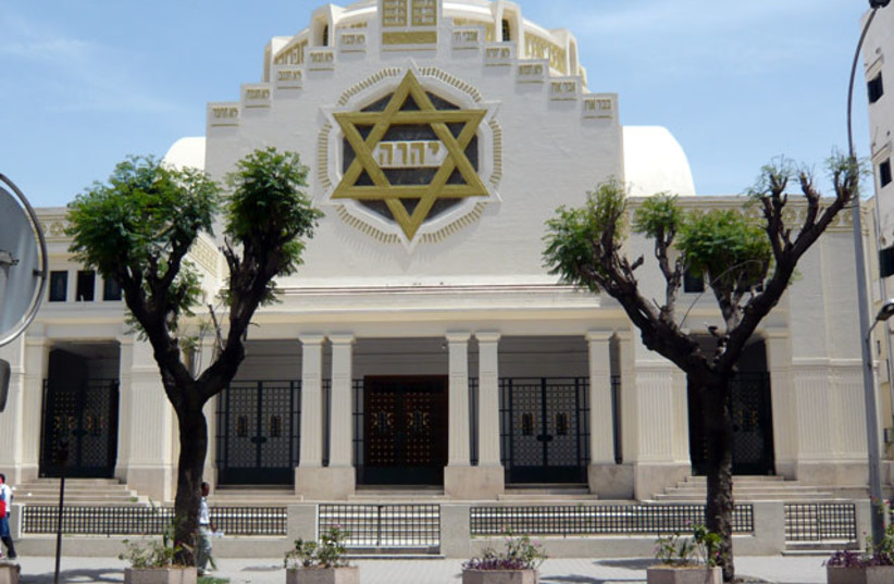 The Grand Synagogue in Tunis, Tunisia (photo credit: Maherdz/PUBLIC DOMAIN/VIA WIKIMEDIA COMMONS)