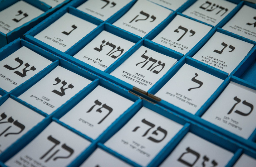  Illustration from a polling station in Jerusalem, as Israelis vote in their general elections, on March 23, 2021  (credit: YONATAN SINDEL/FLASH90)