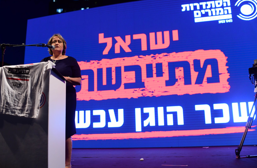  Yaffa Ben-David, head of the Israeli Teachers Union at a protest of Israeli teachers demanding better pay and working conditions in Tel Aviv on May 30, 2022 (photo credit: TOMER NEUBERG/FLASH90)